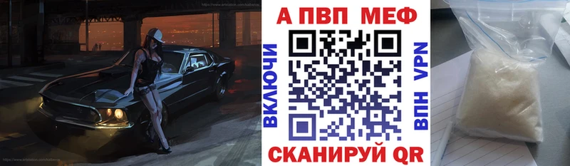 APVP Соль  Данков 