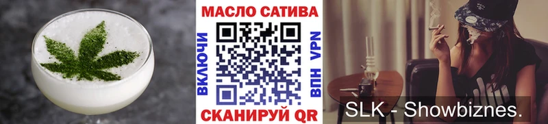 Печенье с ТГК конопля  mega   Данков 