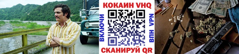 закладка  Данков  Кокаин Fish Scale 