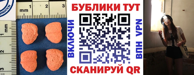 Экстази VHQ  купить   Данков 
