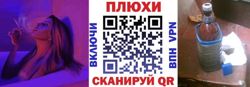 ГАШ гарик  blacksprut ТОР  Данков 
