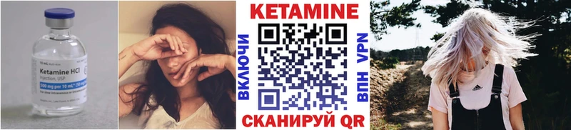Кетамин ketamine  Данков 