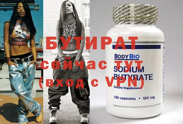 ПСИЛОЦИБИНОВЫЕ ГРИБЫ Алексеевка