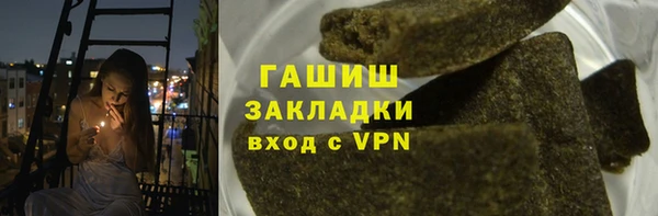 ПСИЛОЦИБИНОВЫЕ ГРИБЫ Алексеевка