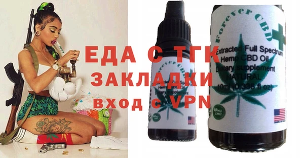 эйфоретик Алексин