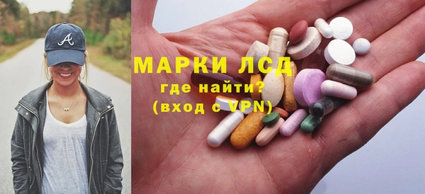 эйфоретик Алексин