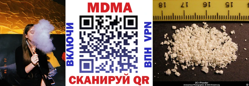 MDMA VHQ  omg онион  Данков 