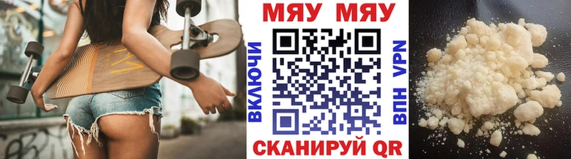 omg ТОР  Данков  МЕФ 4 MMC  наркошоп 