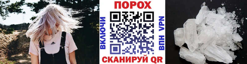 Метамфетамин Methamphetamine  blacksprut как зайти  Данков  купить наркоту 