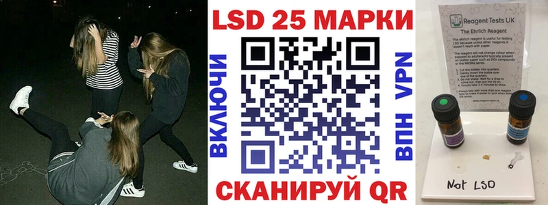 Марки 25I-NBOMe 1,8мг  hydra как зайти  нарко площадка телеграм  Данков 