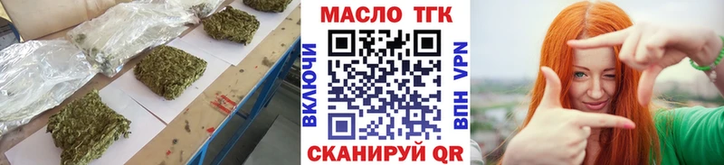 даркнет сайт  Данков  Дистиллят ТГК Wax 