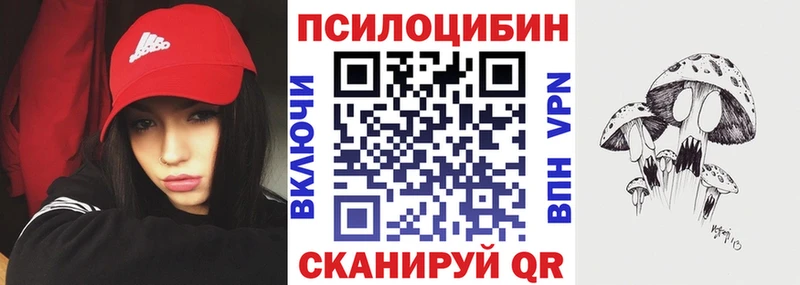 Галлюциногенные грибы Psilocybine cubensis Данков