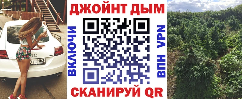 Марихуана семена  Данков 